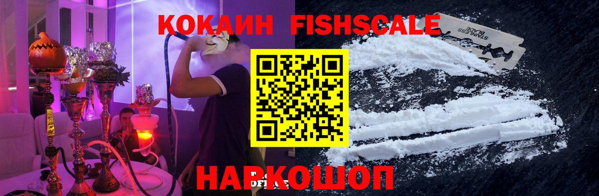 COCAIN VHQ  Вход с VPN  Cocaine  Кокаин Перу  Валуйки 