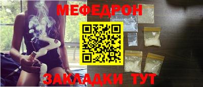 мефедрон Первоуральск