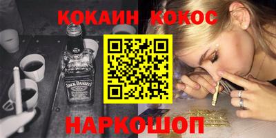 мефедрон Первоуральск