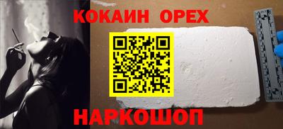 каннабис Партизанск