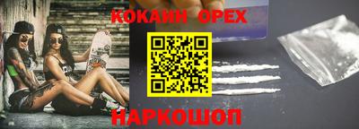 каннабис Партизанск