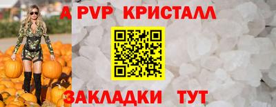 mdpv Пугачёв