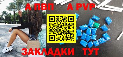 мефедрон Первоуральск
