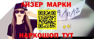 каннабис Партизанск