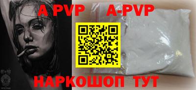 таблы Пенза