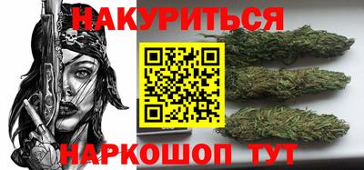 каннабис Партизанск
