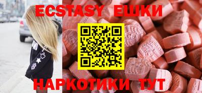 таблы Пенза