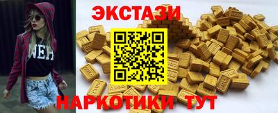 соль курить ск Пыть-Ях
