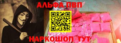 каннабис Партизанск