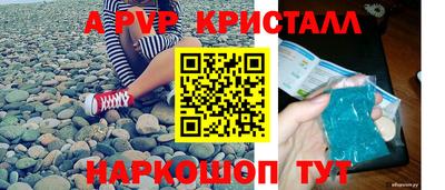 каннабис Партизанск