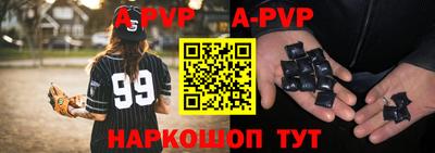 каннабис Партизанск