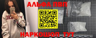 мефедрон Первоуральск