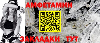 таблы Пенза