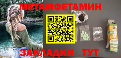соль курить ск Пыть-Ях