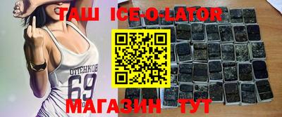 каннабис Партизанск