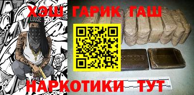 таблы Пенза
