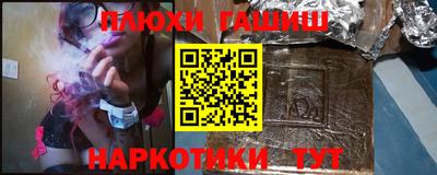 каннабис Партизанск