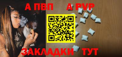 таблы Пенза
