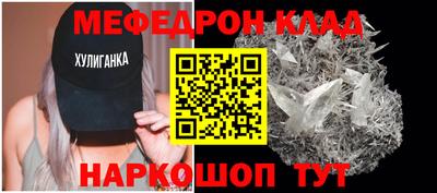 таблы Пенза