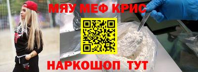 таблы Пенза