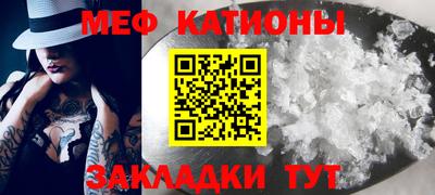 таблы Пенза