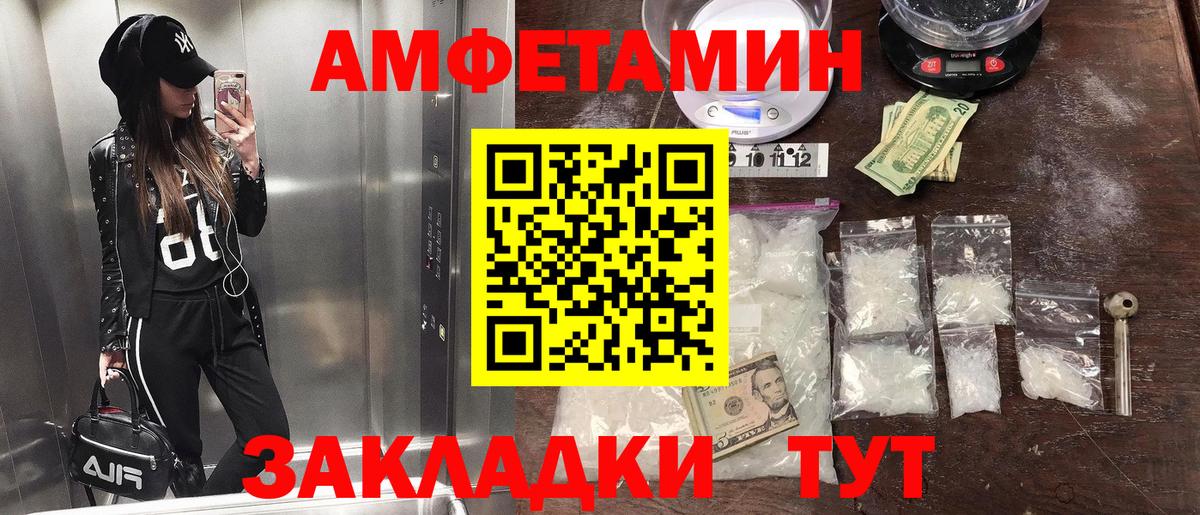 Валуйки  Первитин винт  Вход с VPN 