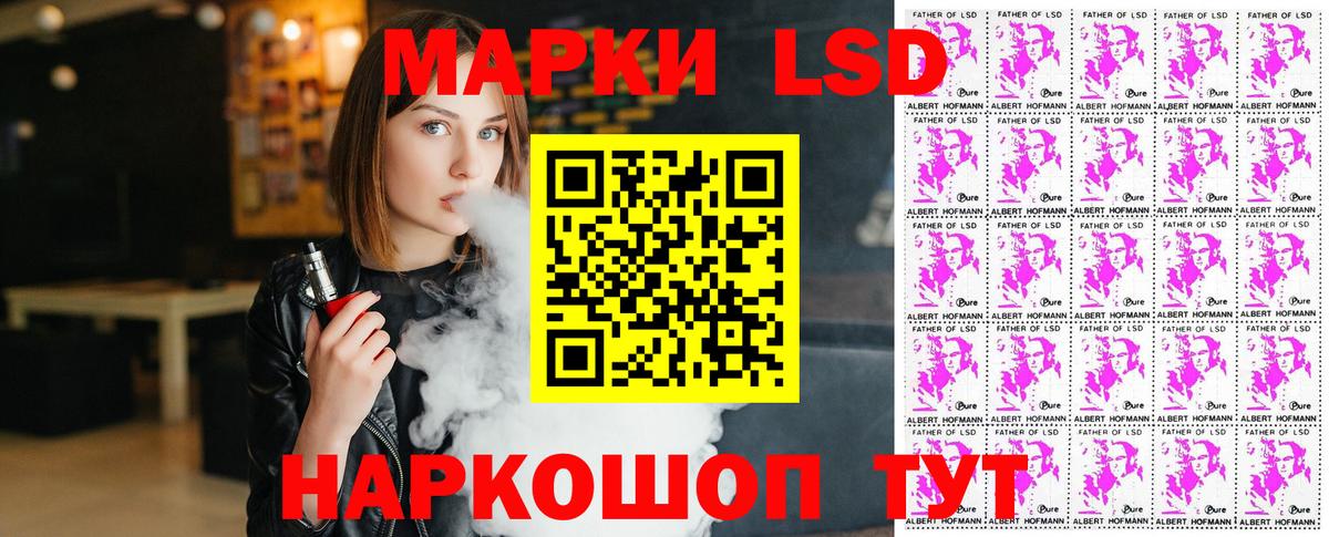 Наркотические марки 1500мкг  Вход с VPN  Валуйки 