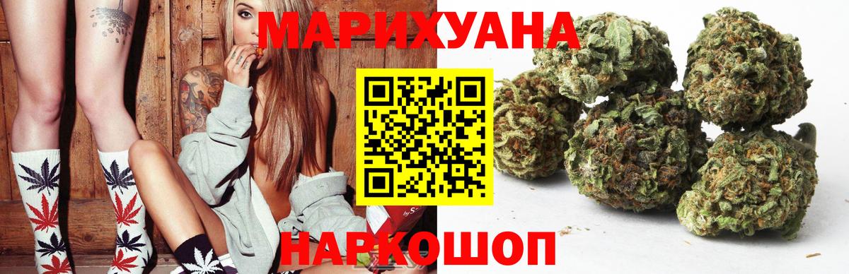 Валуйки  Бошки марихуана OG Kush  МАРИХУАНА Ganja  Бошки Шишки AK-47  Вход с VPN  Шишки марихуана Bruce Banner 